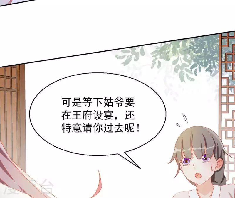第38话 暖意(1/2)-第38话