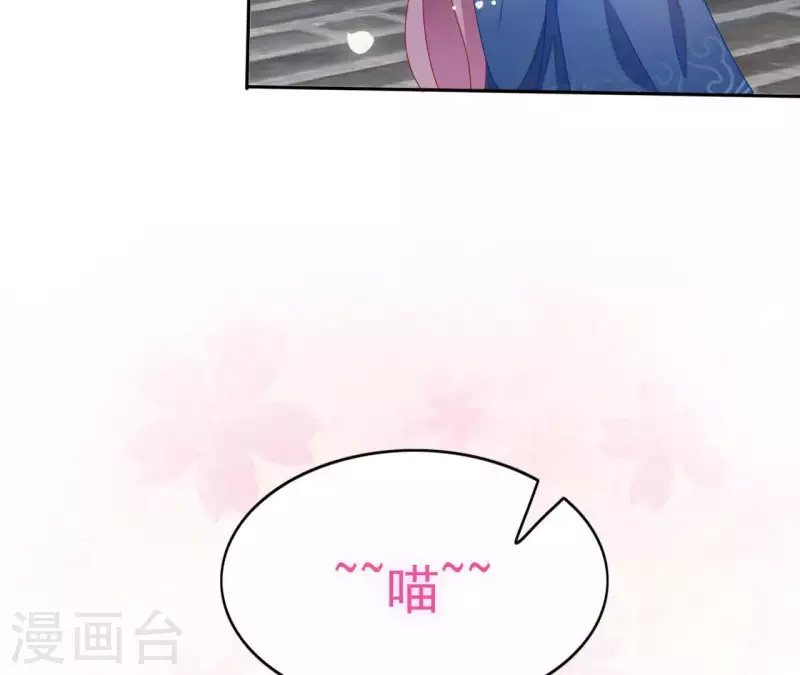 第40话 提亲(1/2)-第40话