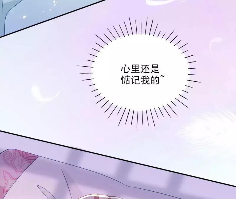 第40话 提亲(1/2)-第40话