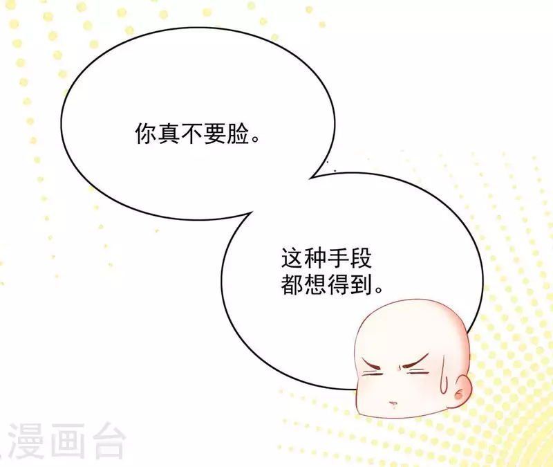 第40话 提亲(1/2)-第40话