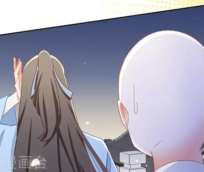 第40话 提亲(1/2)-第40话