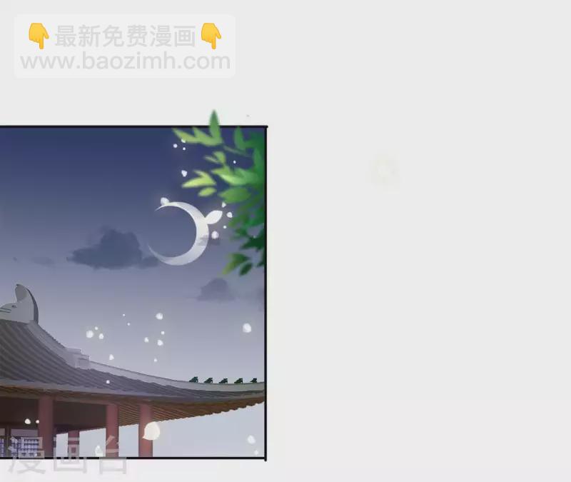 第40话 提亲(1/2)-第40话