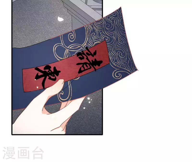 第40话 提亲(1/2)-第40话