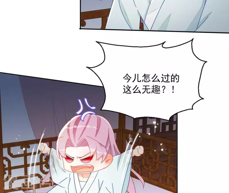 第40话 提亲(1/2)-第40话