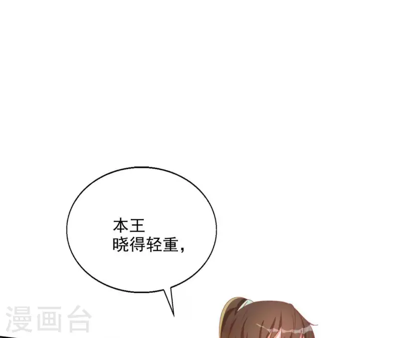 第42话 义妹(1/2)-第42话