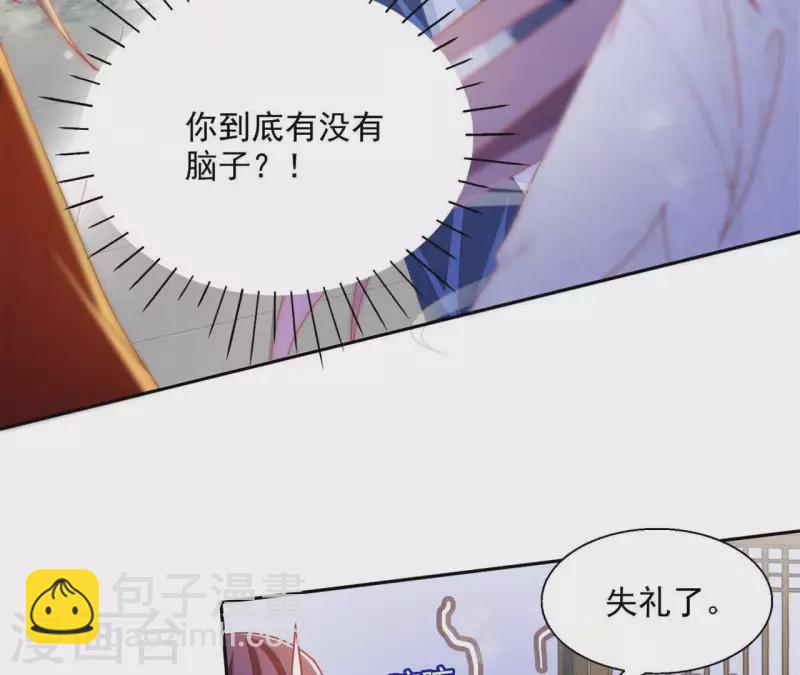 第42话 义妹(1/2)-第42话