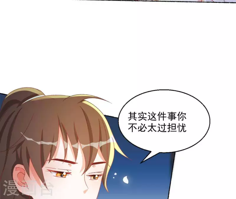 第44话 揭皇榜(1/2)-第44话