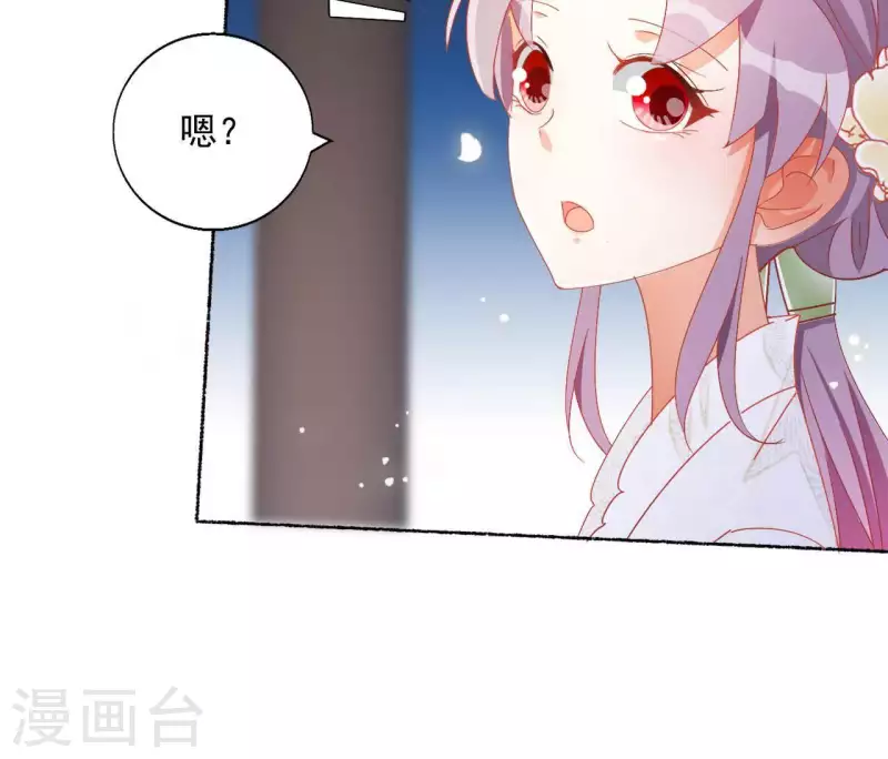 第44话 揭皇榜(1/2)-第44话