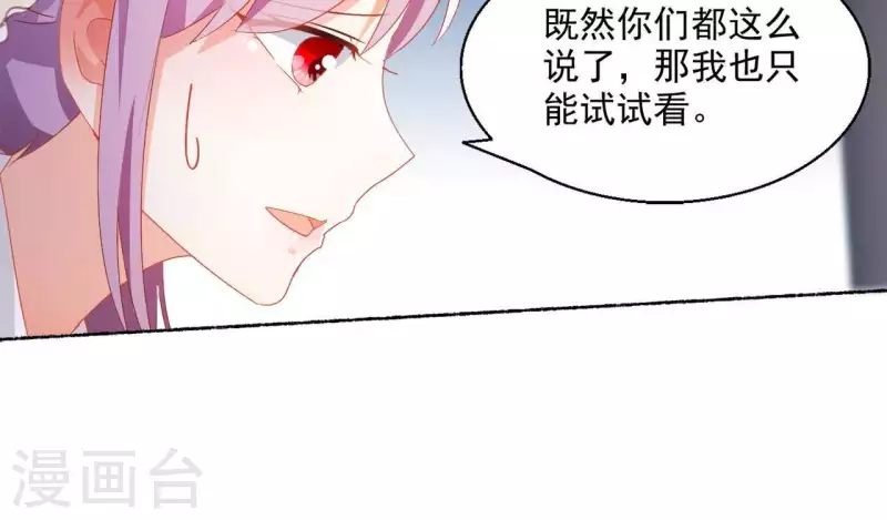 第44话 揭皇榜(1/2)-第44话