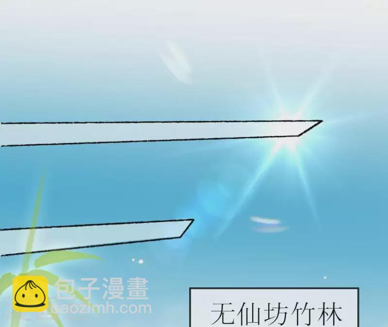 第44话 揭皇榜(1/2)-第44话