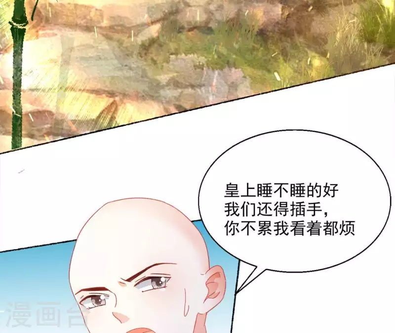 第44话 揭皇榜(1/2)-第44话