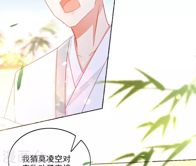第44话 揭皇榜(1/2)-第44话