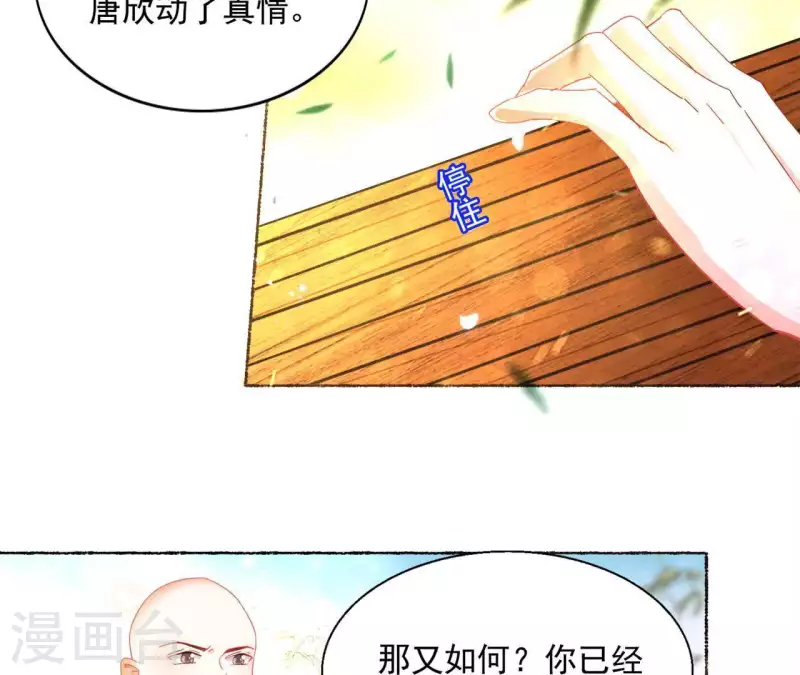 第44话 揭皇榜(1/2)-第44话
