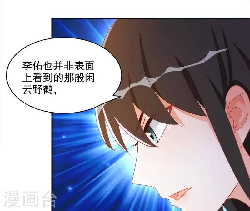 第44话 揭皇榜(1/2)-第44话