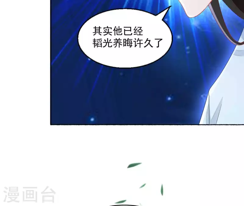 第44话 揭皇榜(1/2)-第44话