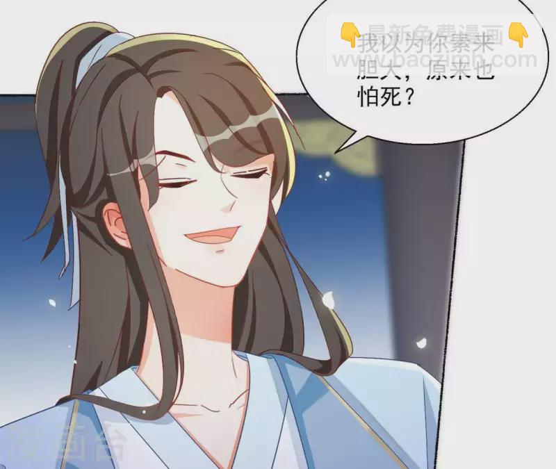 第44话 揭皇榜(1/2)-第44话
