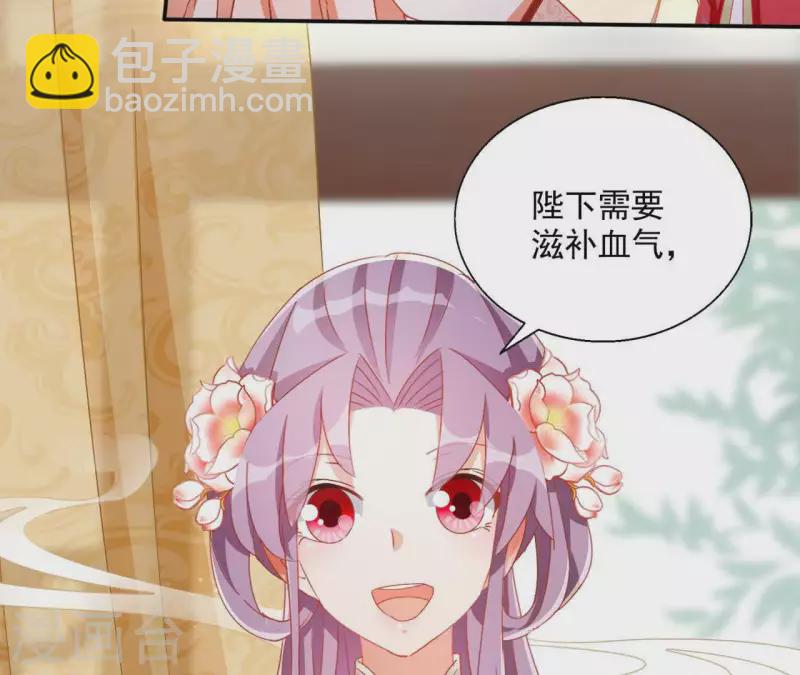 第46话 明盛帝(1/2)-第46话
