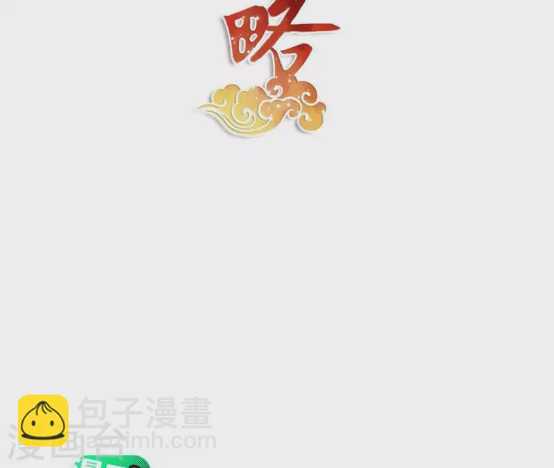 第46话 明盛帝(1/2)-第46话