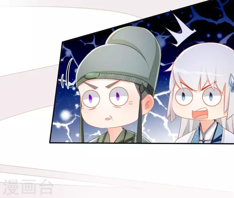 第46话 明盛帝(1/2)-第46话