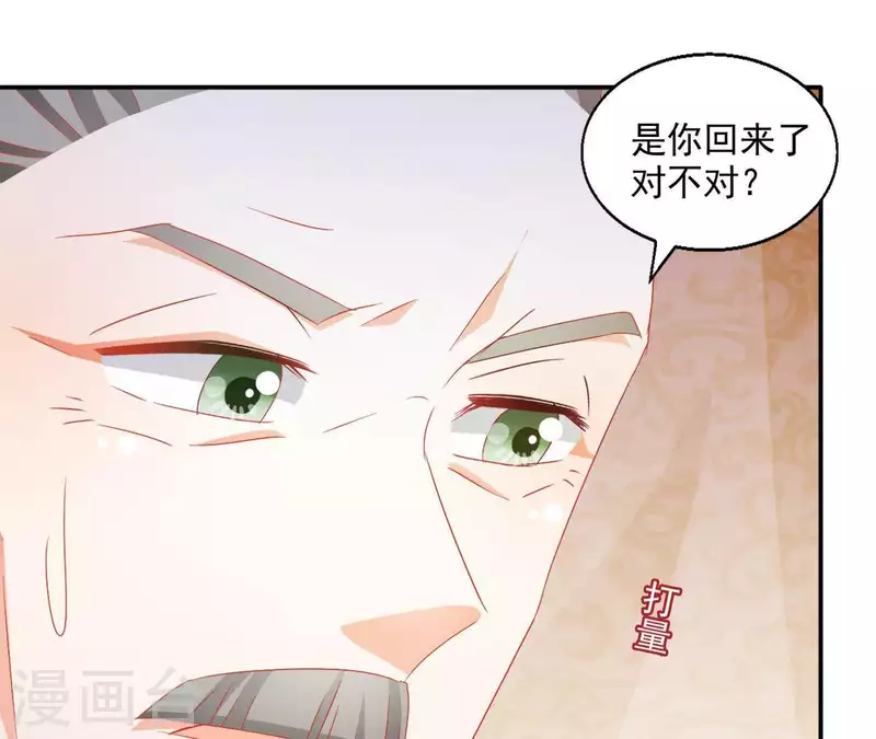 第46话 明盛帝(1/2)-第46话