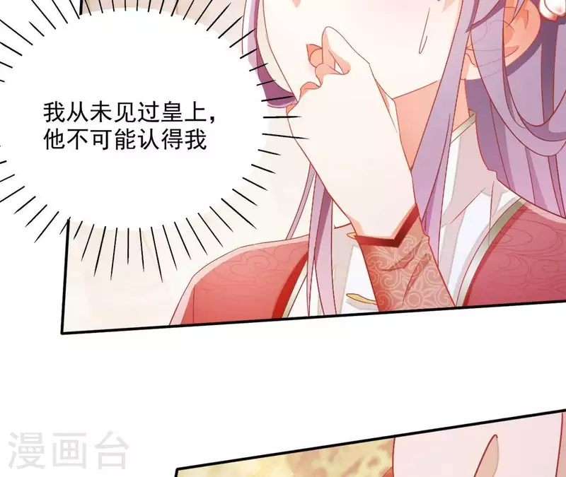 第46话 明盛帝(1/2)-第46话