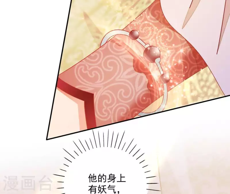 第46话 明盛帝(1/2)-第46话