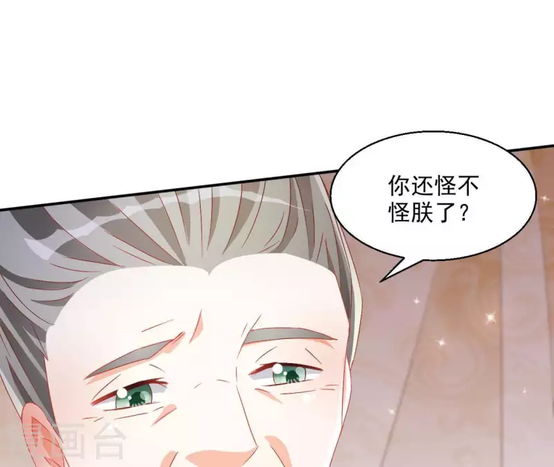 第46话 明盛帝(1/2)-第46话