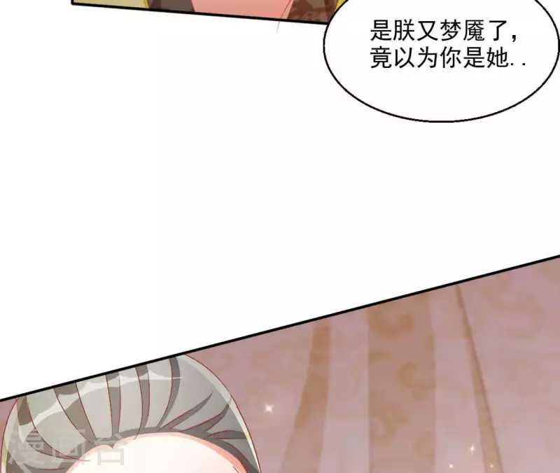第46话 明盛帝(1/2)-第46话
