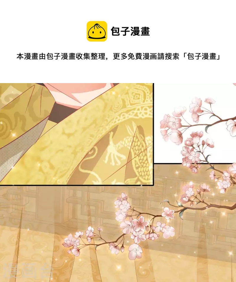 第46话 明盛帝(1/2)-第46话