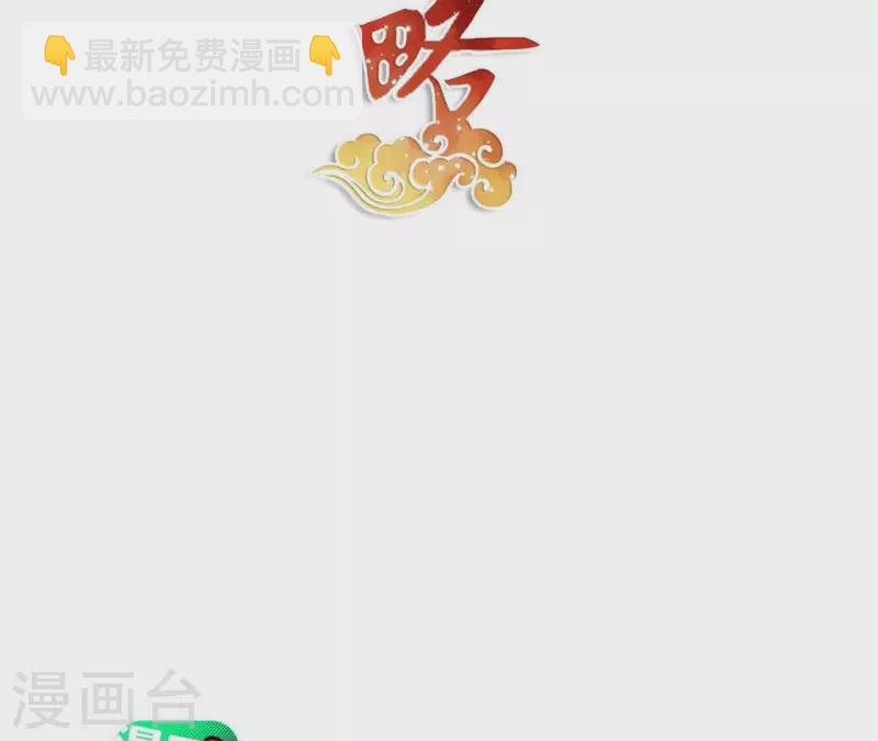 第48话 白衣少年(1/2)-第48话
