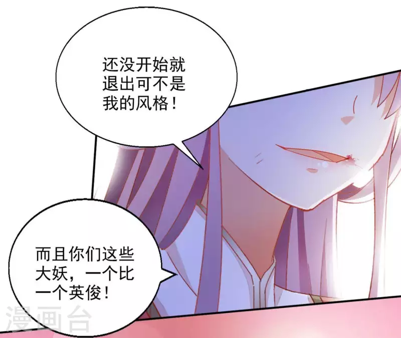 第48话 白衣少年(1/2)-第48话