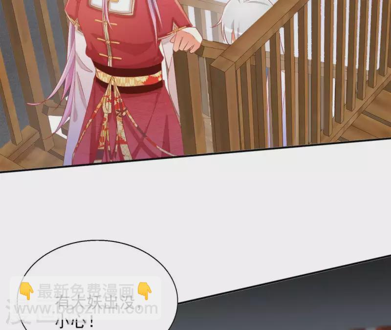 第48话 白衣少年(1/2)-第48话