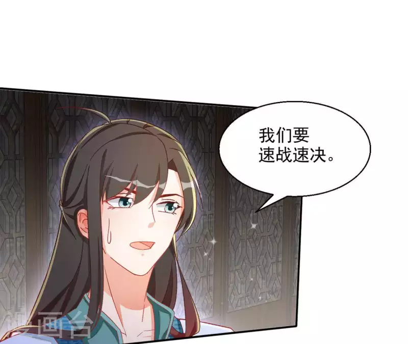 第50话 金龙(1/2)-第50话