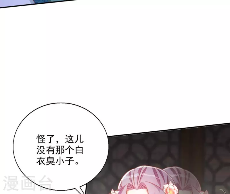 第50话 金龙(1/2)-第50话