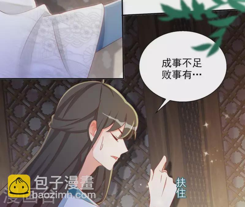第50话 金龙(1/2)-第50话
