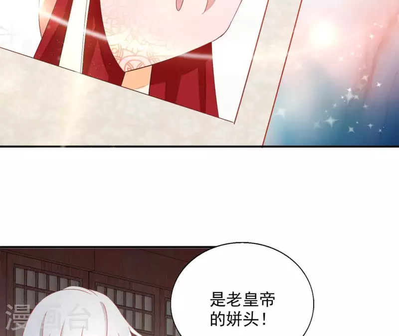 第50话 金龙(1/2)-第50话