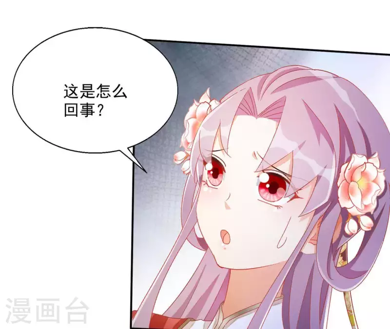 第50话 金龙(1/2)-第50话