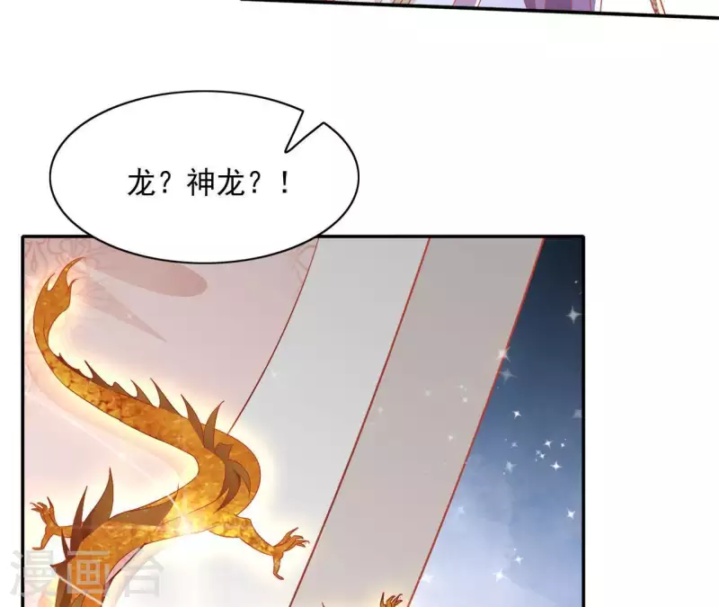 第50话 金龙(1/2)-第50话