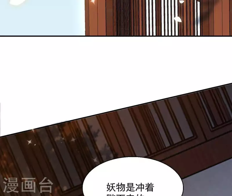 第50话 金龙(1/2)-第50话