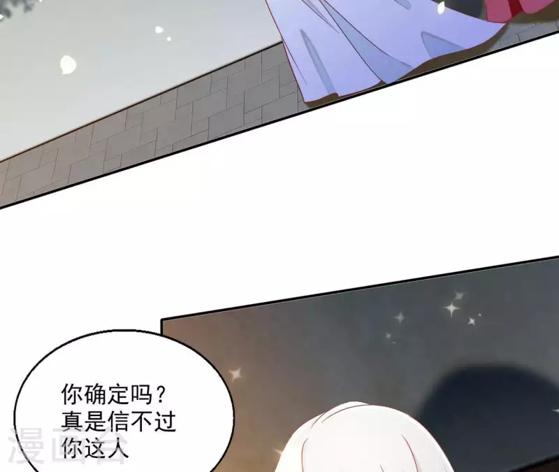 第50话 金龙(1/2)-第50话