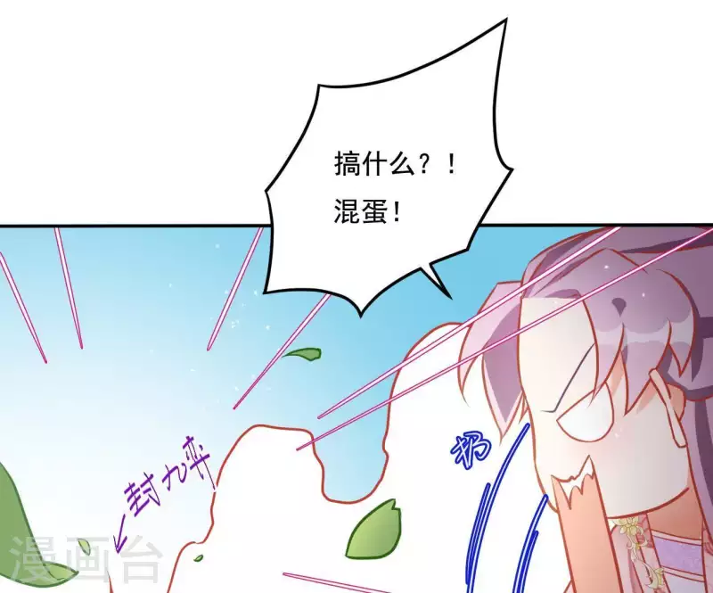 第6话 初吻(1/2)-第6话