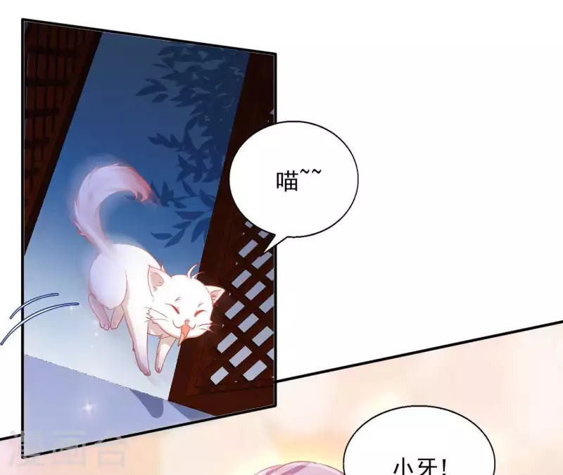 第52话 莫皇后(1/2)-第52话
