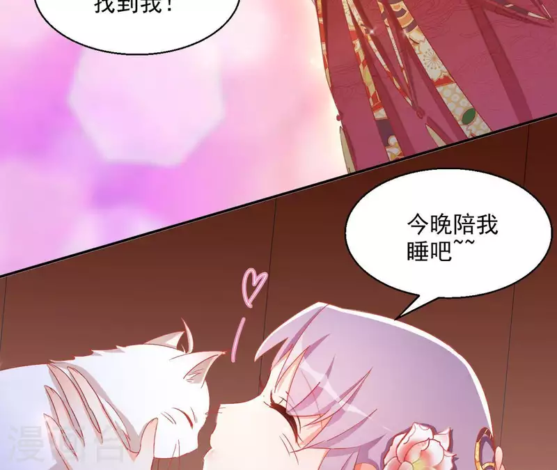第52话 莫皇后(1/2)-第52话