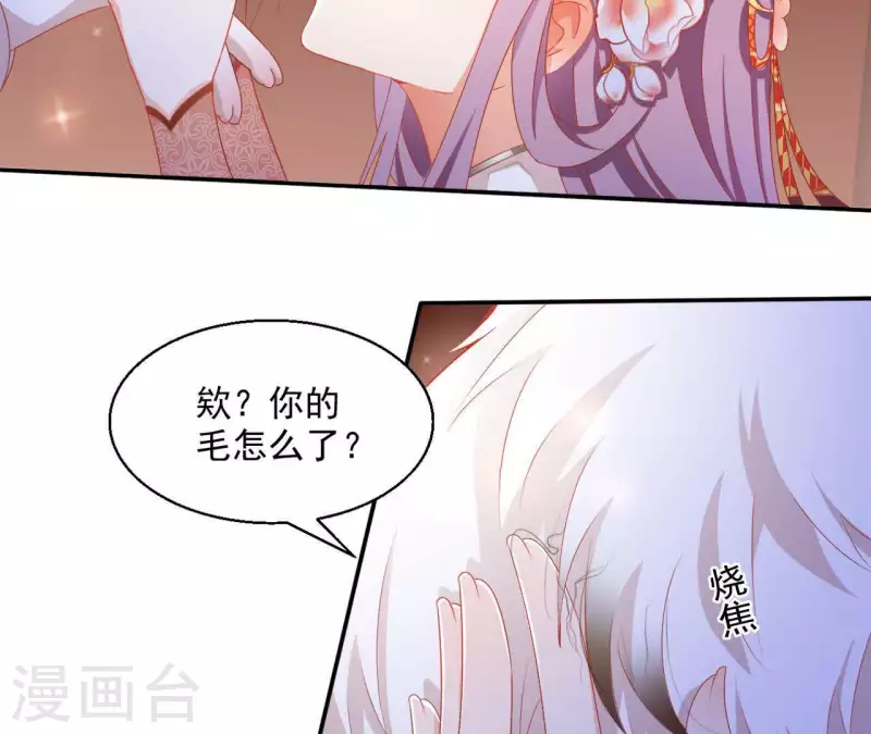 第52话 莫皇后(1/2)-第52话