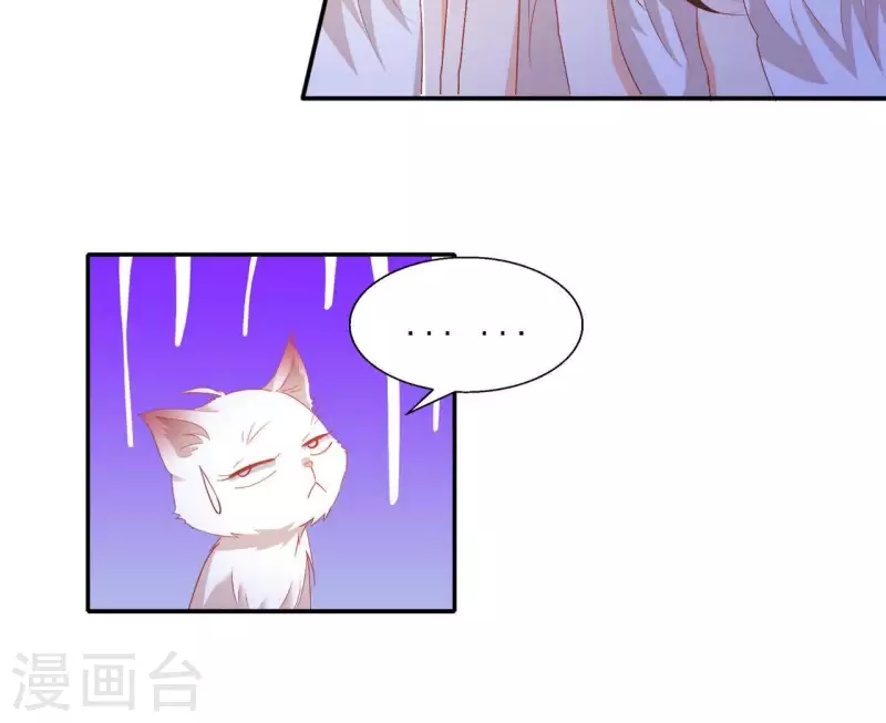 第52话 莫皇后(1/2)-第52话