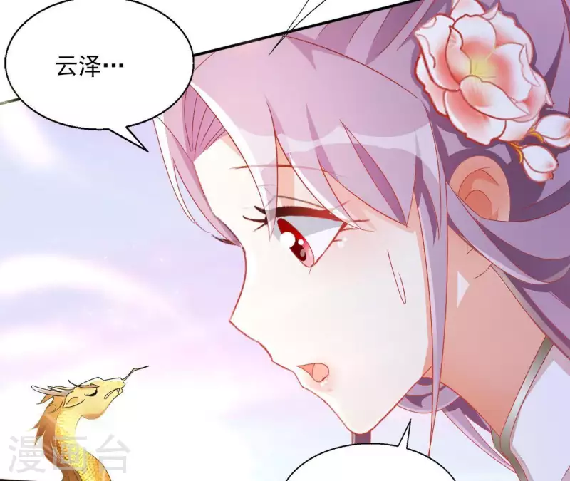 第52话 莫皇后(1/2)-第52话