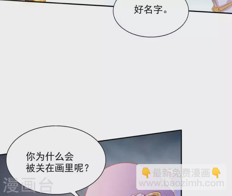 第52话 莫皇后(1/2)-第52话