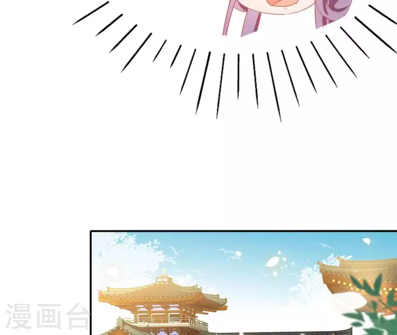 第52话 莫皇后(1/2)-第52话