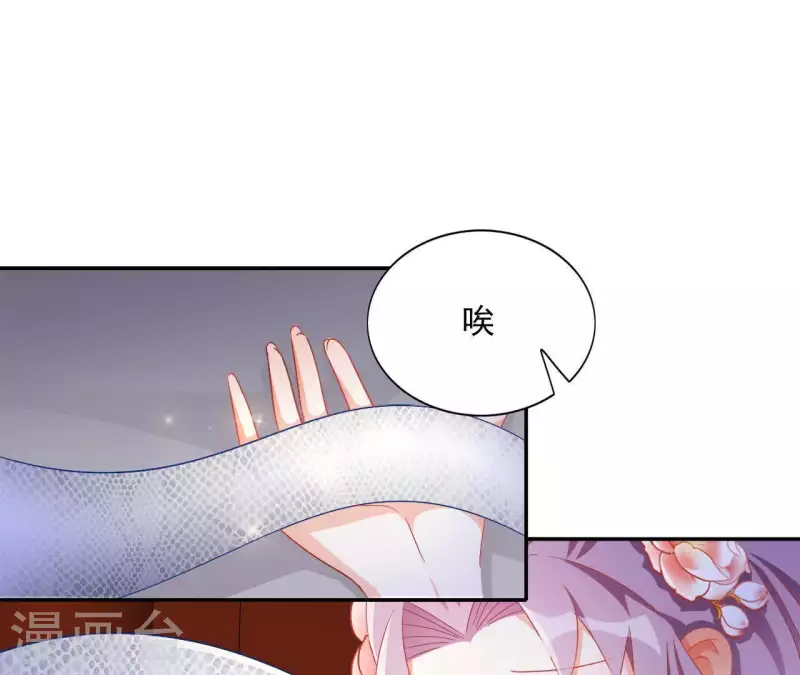 第52话 莫皇后(1/2)-第52话