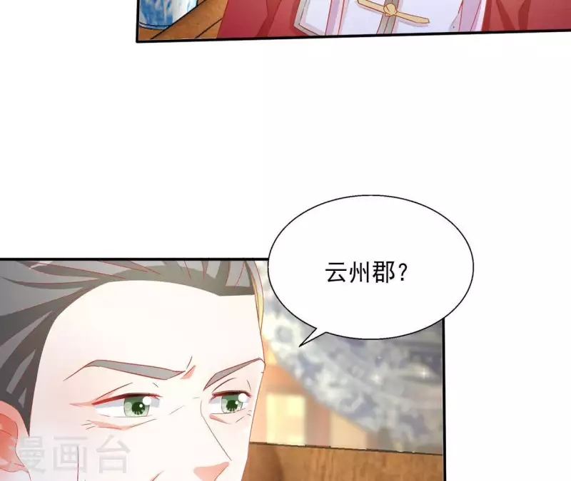 第52话 莫皇后(1/2)-第52话